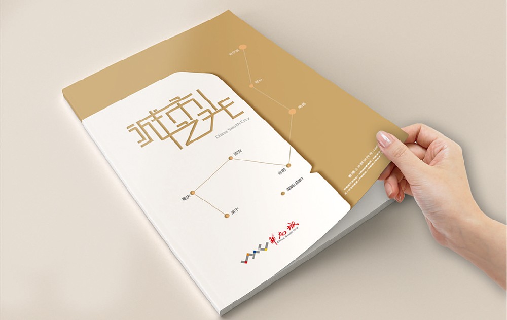 沧州新材料产品画册